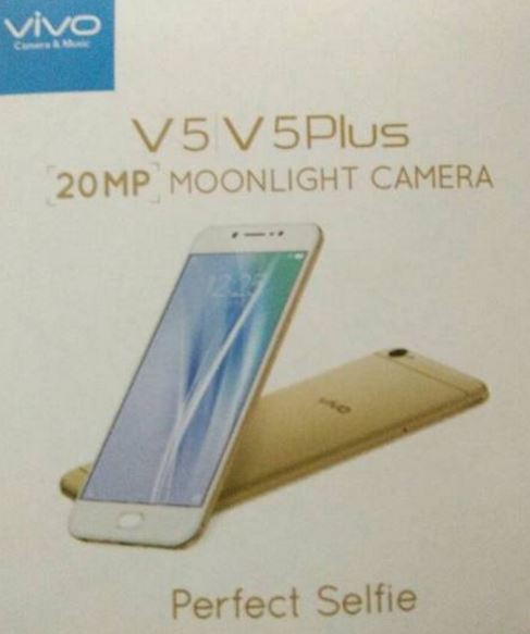 Vivo V5, V5 Plus to launch on Nov 15: All-metal build, 20MP selfie camera and 4GB RAM