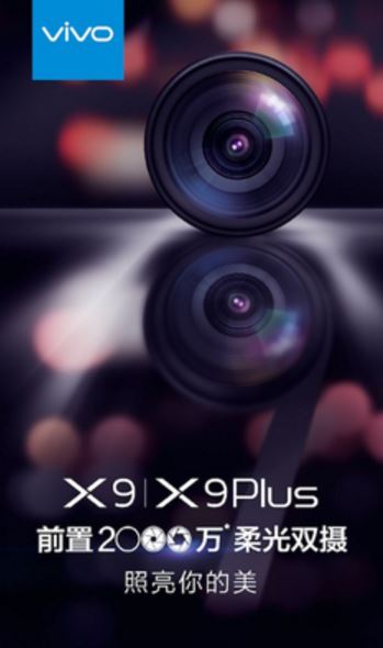 Vivo X9 and X9 Plus will sport a 20MP and 8MP cameras