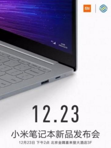 New Mi Notebook Air with 4G support to launch on December 23