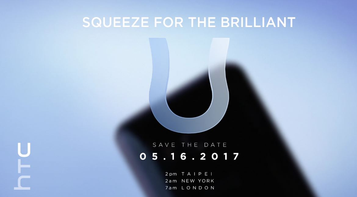 HTC U (Ocean) latest: The flagship to release on May 16