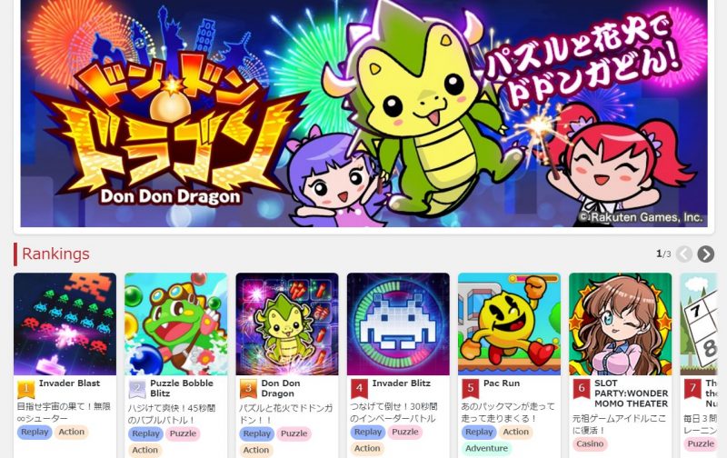 Rakuten to build new platform specifically for HTML5 games